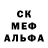 Амфетамин 98% Deraash