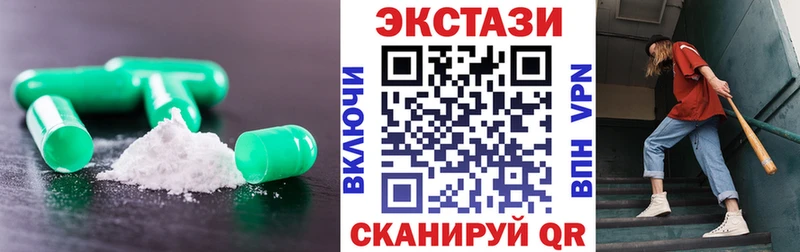 Экстази VHQ  Злынка 