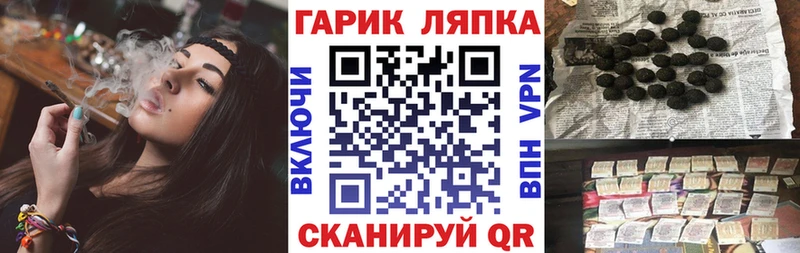 ГАШИШ hashish  дарк нет состав  Злынка 