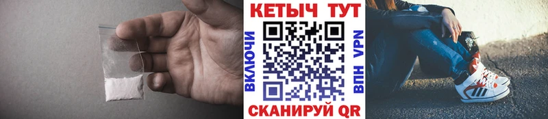 купить  цена  Злынка  КЕТАМИН VHQ 