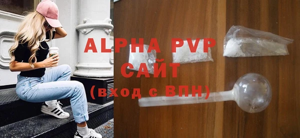 бутик Горно-Алтайск