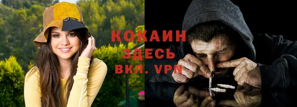 бутик Горно-Алтайск