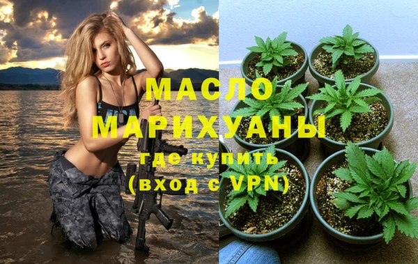 бутик Горно-Алтайск