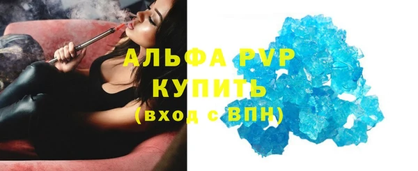 гашиш Горняк