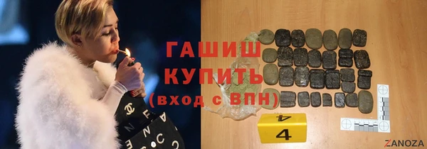 соль ск Горнозаводск