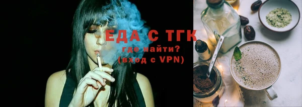 соль ск Горнозаводск