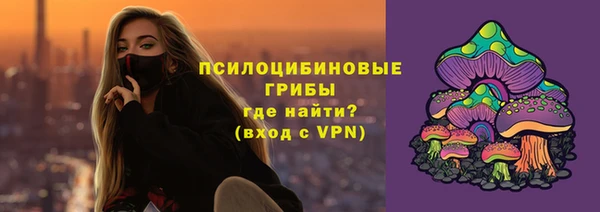бутик Горно-Алтайск