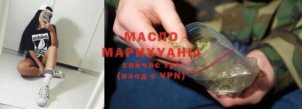 соль ск Горнозаводск