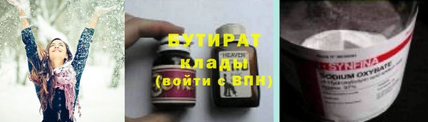 соль ск Горнозаводск