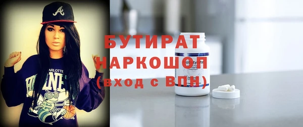 соль ск Горнозаводск