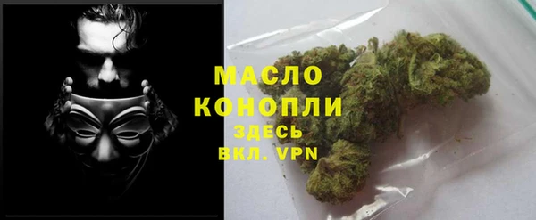 бутик Горно-Алтайск