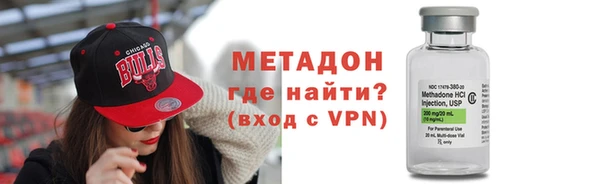 соль ск Горнозаводск