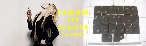 соль ск Горнозаводск