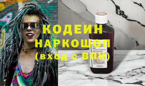 гашиш Горняк