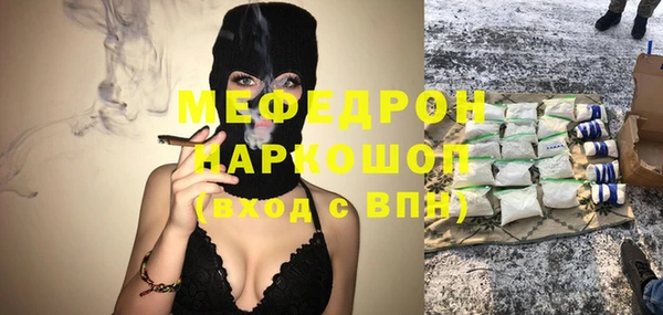 соль ск Горнозаводск
