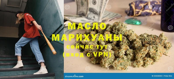 бутик Горно-Алтайск