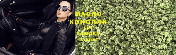 марки nbome Вяземский