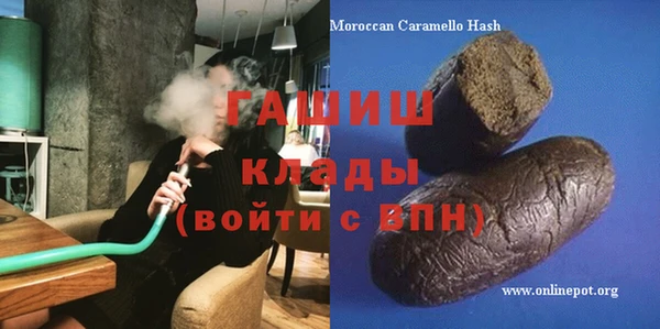 бутик Горно-Алтайск