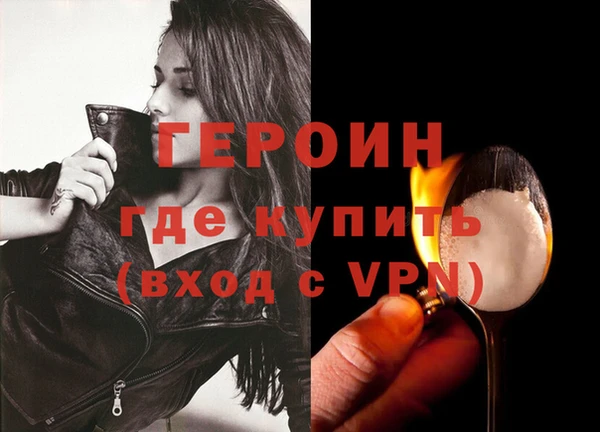 гашиш Горняк