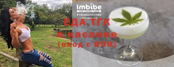 соль ск Горнозаводск