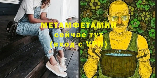 соль ск Горнозаводск