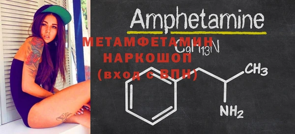 бутик Горно-Алтайск