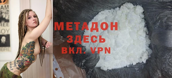 бутик Горно-Алтайск