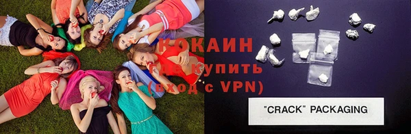 бутик Горно-Алтайск