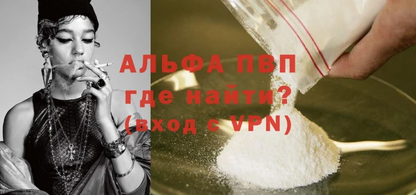 соль ск Горнозаводск