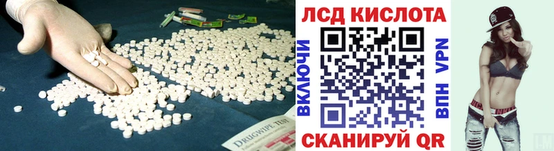 LSD-25 экстази ecstasy  хочу наркоту  Злынка 