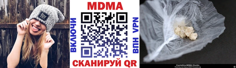 MDMA кристаллы  купить  цена  Злынка 