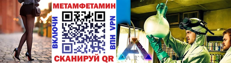 как найти Злынка Первитин Methamphetamine