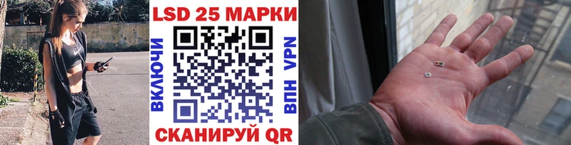 Марки 25I-NBOMe 1,5мг купить сайты Злынка