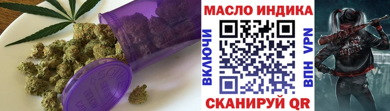 Дистиллят ТГК вейп с тгк  блэк спрут сайт  Злынка  цены наркотик 