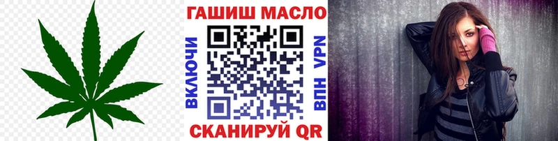Дистиллят ТГК THC oil Злынка