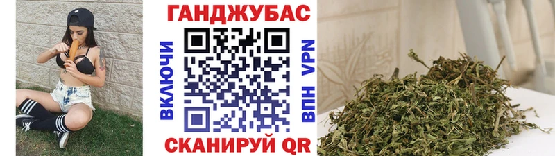 Шишки марихуана AK-47  наркошоп  Злынка 